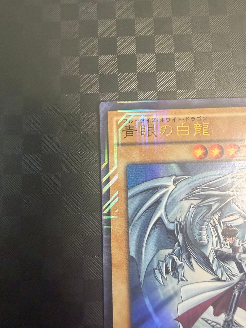 Yu-Gi-Oh Blue-Eyes White Dragon JMPR Ultra Rare — JMPR-JP001 — Japanese
