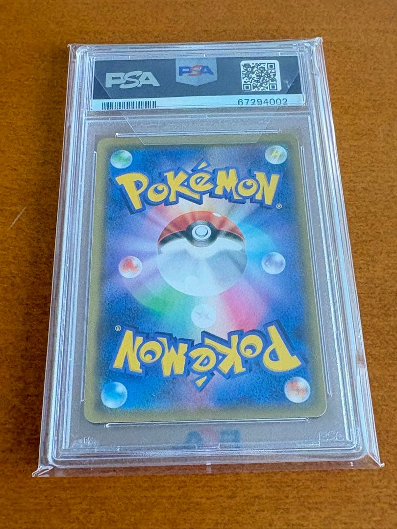 PSA 10 Pokemon Charizard VMAX — Japanese