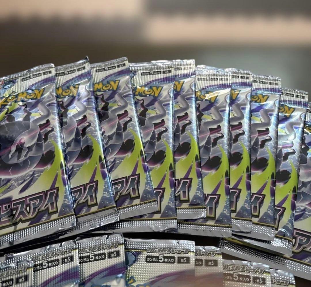Pokemon Pokémon Card Abyss Eye Barrapack 20 Pack Sealed New Unssearched Pack — Japanese