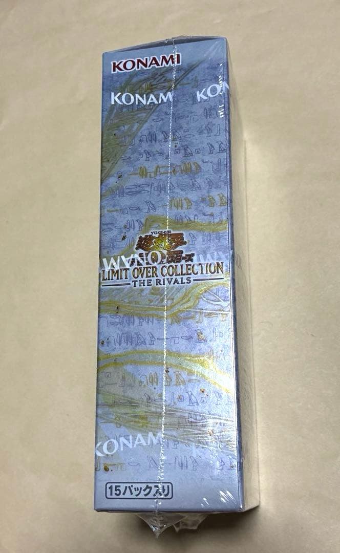 Yu-Gi-Oh Yu-Gi-Oh! Limit Over Collection Rival Box — Japanese