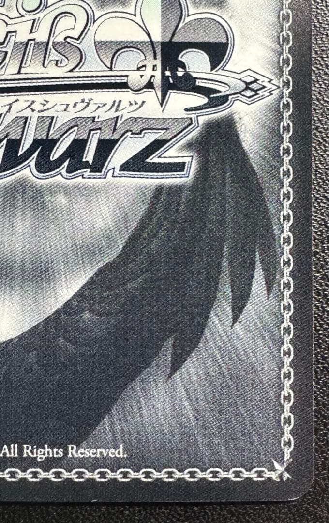 Weiss Schwarz That Time I Got Reincarnated as a Slime Reincarnated as a Slime, Rimiru Receiving the Form โ Japanese