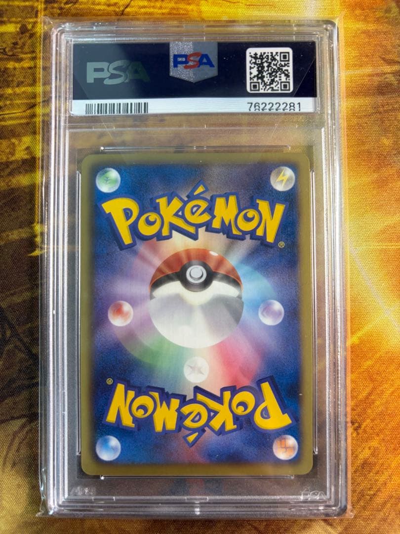PSA 10 Pokemon Registeel ex SR — BW Expansion Pack Ryuuno Blade — Japanese
