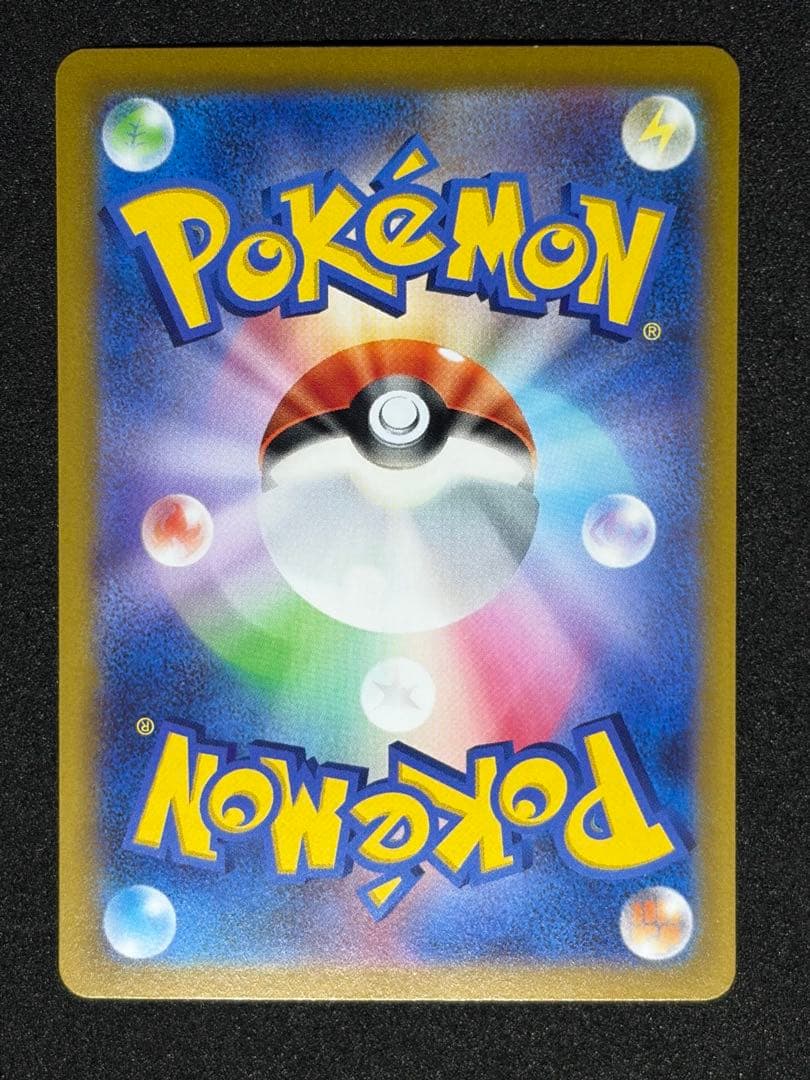 Pokemon Mewtwo — 074/071 — Japanese