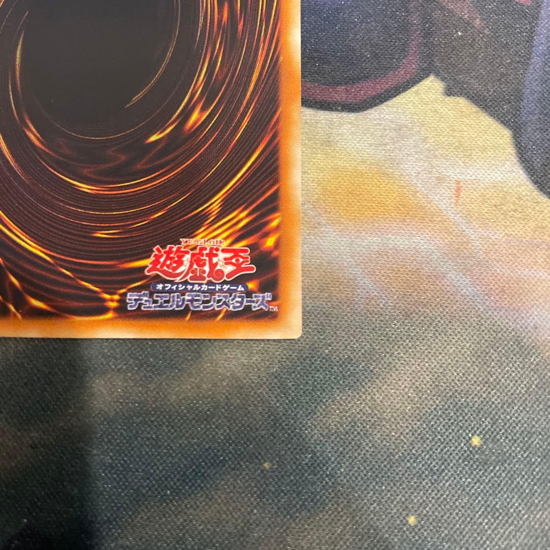 Yu-Gi-Oh Ancient Gear Giant Ultimate — Japanese