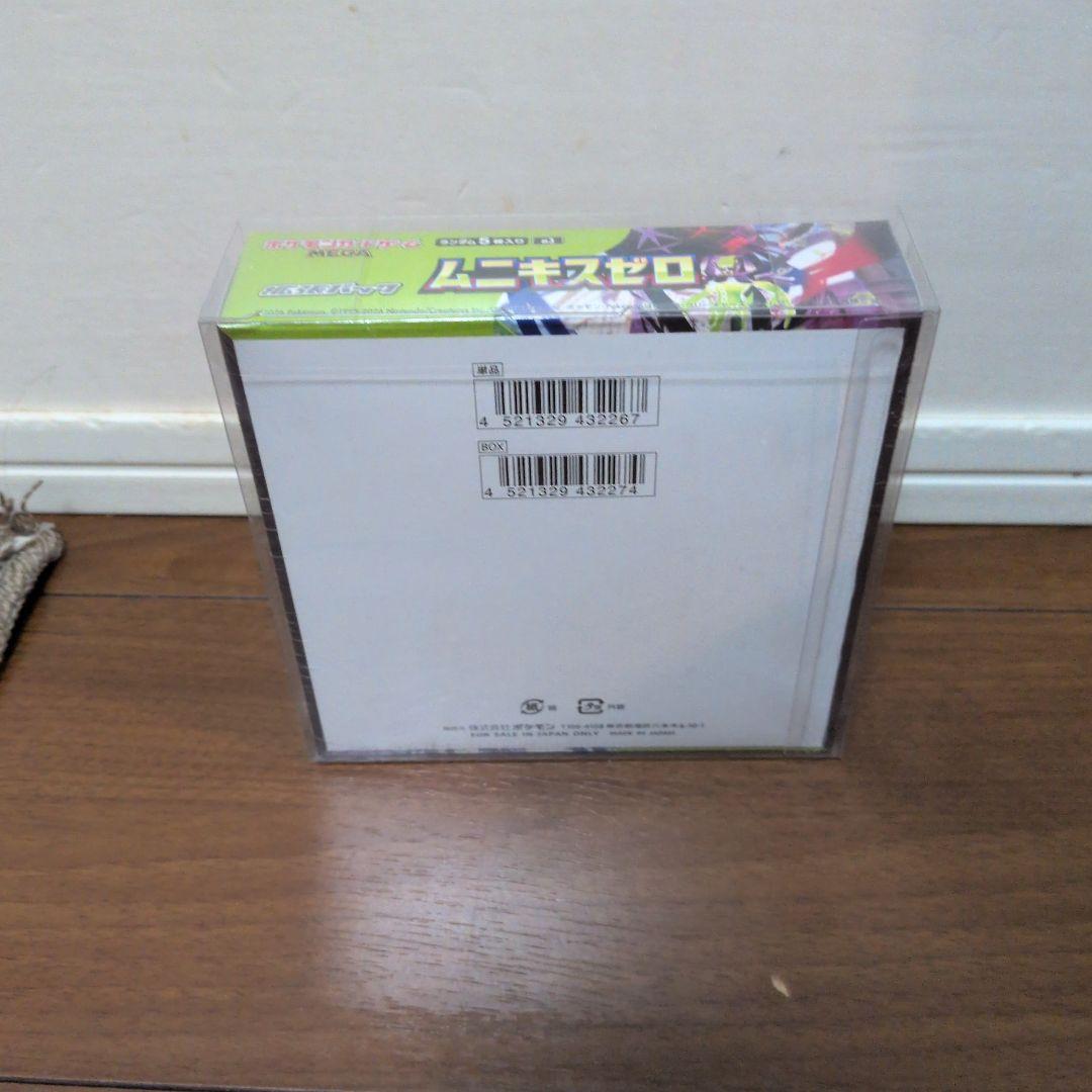 Pokemon Pokémon Card Game Munchi Zero BOX Box — Japanese
