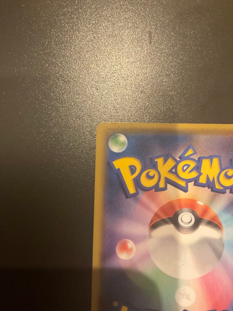 Pokemon Mew ex — S Series Promo Card — Japanese
