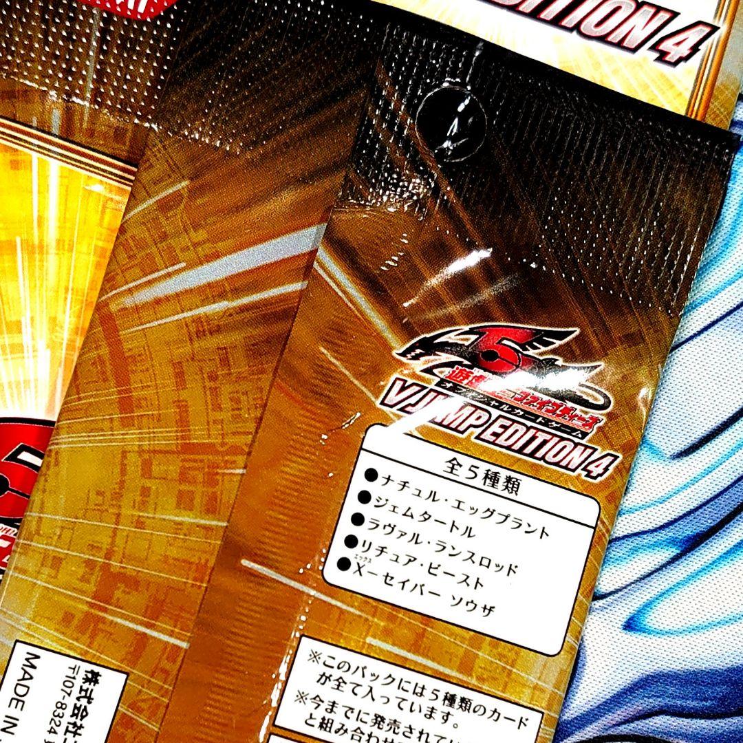 Yu-Gi-Oh Yu-Gi-Oh! V Jump Edition 4 Unopened 10 Packs Pack — Japanese