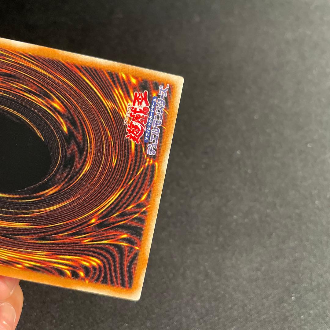 Yu-Gi-Oh Ultra Rare Secret of Chaos Dragon Tranceend Dragion — Japanese