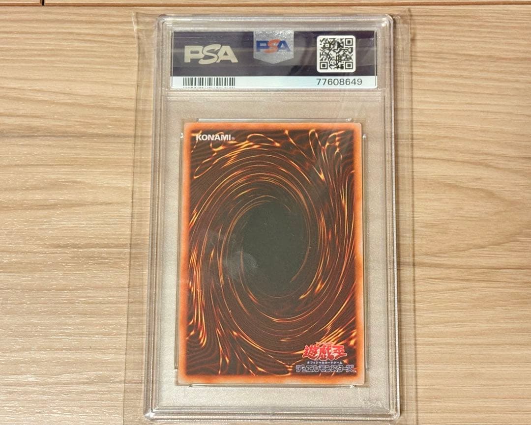 PSA 9 Yu-Gi-Oh Dancing Elf — Japanese