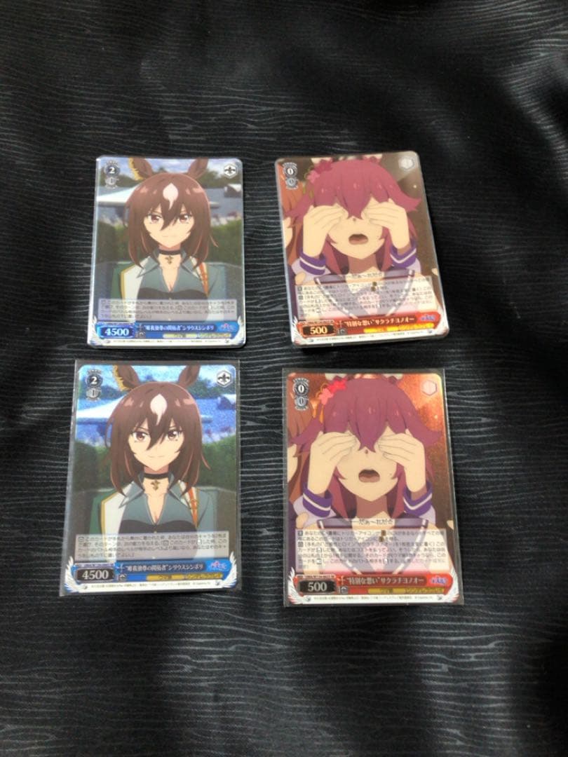 Weiss Schwarz Uma Musume Pretty Derby Weiss Schwarz Uma Musume Single Sale RRR and SR — Japanese