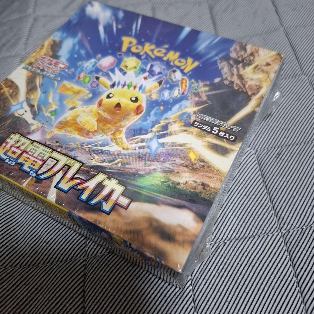 Pokemon Super Electrobreader Scarlet & Violet Expansion Pack Box — SV Expansion Pack Super Electric Breaker — Japanese