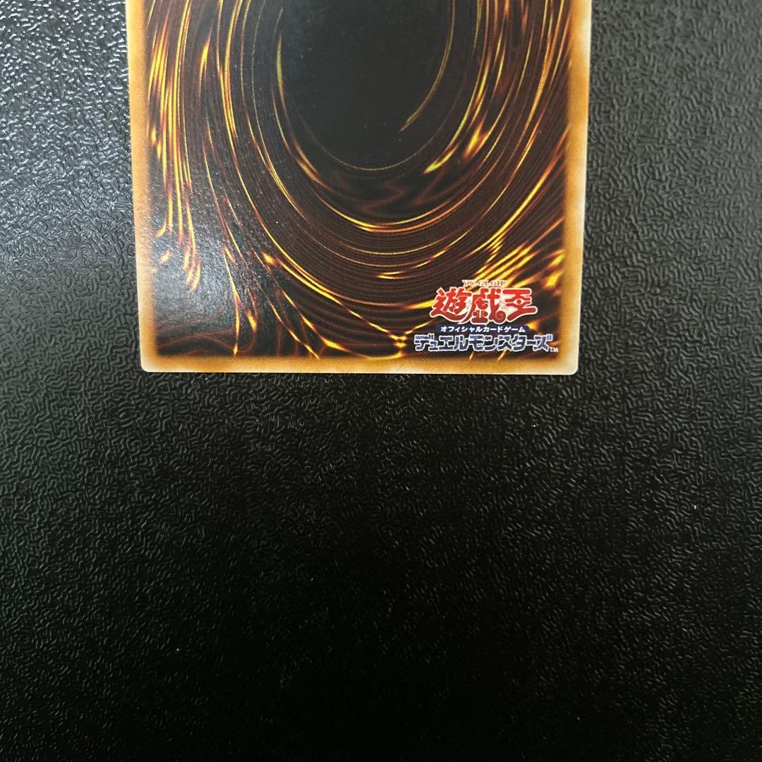 Yu-Gi-Oh Blue-Eyes Toon Dragon — Japanese