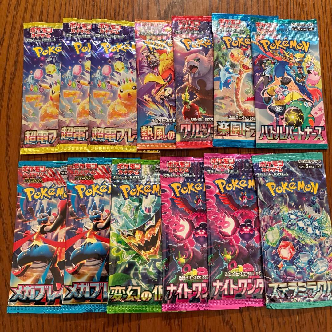 Pokemon Pokémon Card Inferno Super Heat Wind Arena Paradise New Unopened Loose Pack 25 P Pack — Japanese