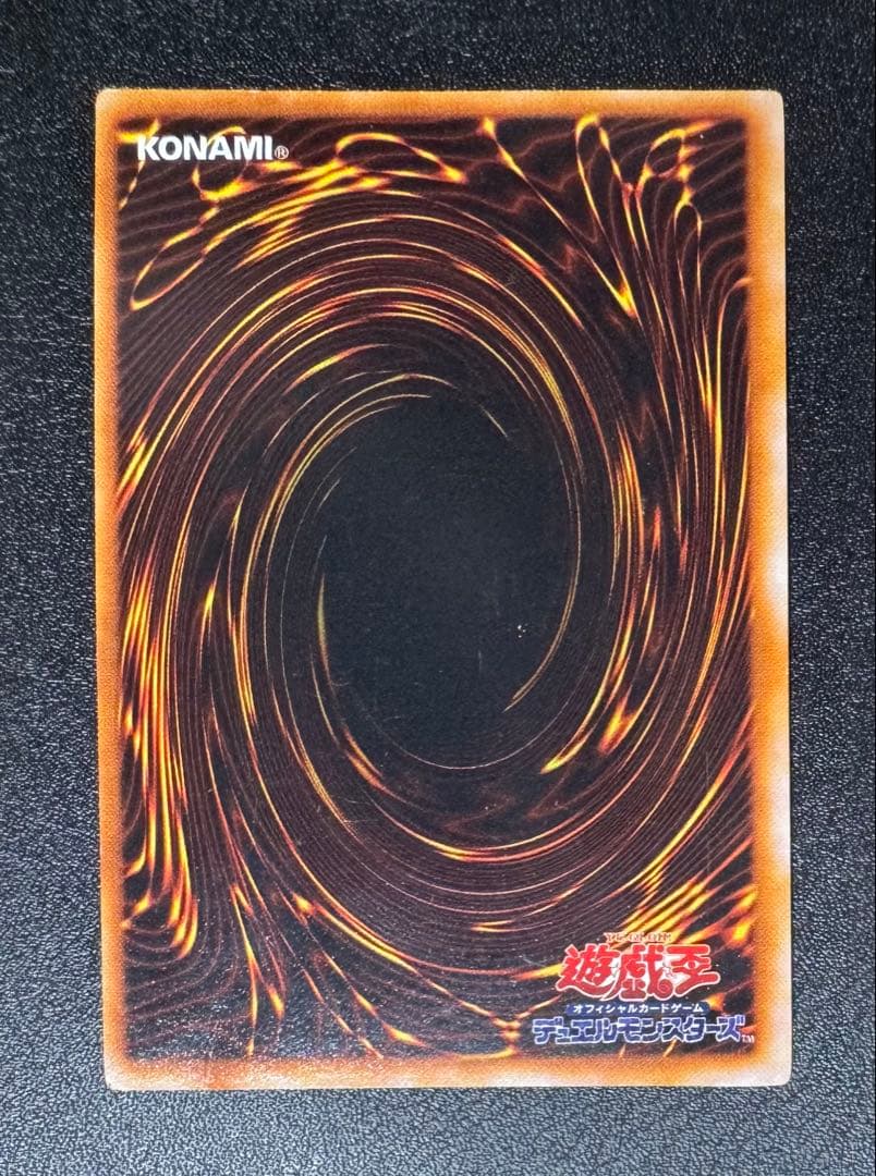 Yu-Gi-Oh Blue-Eyes White Dragon — Japanese