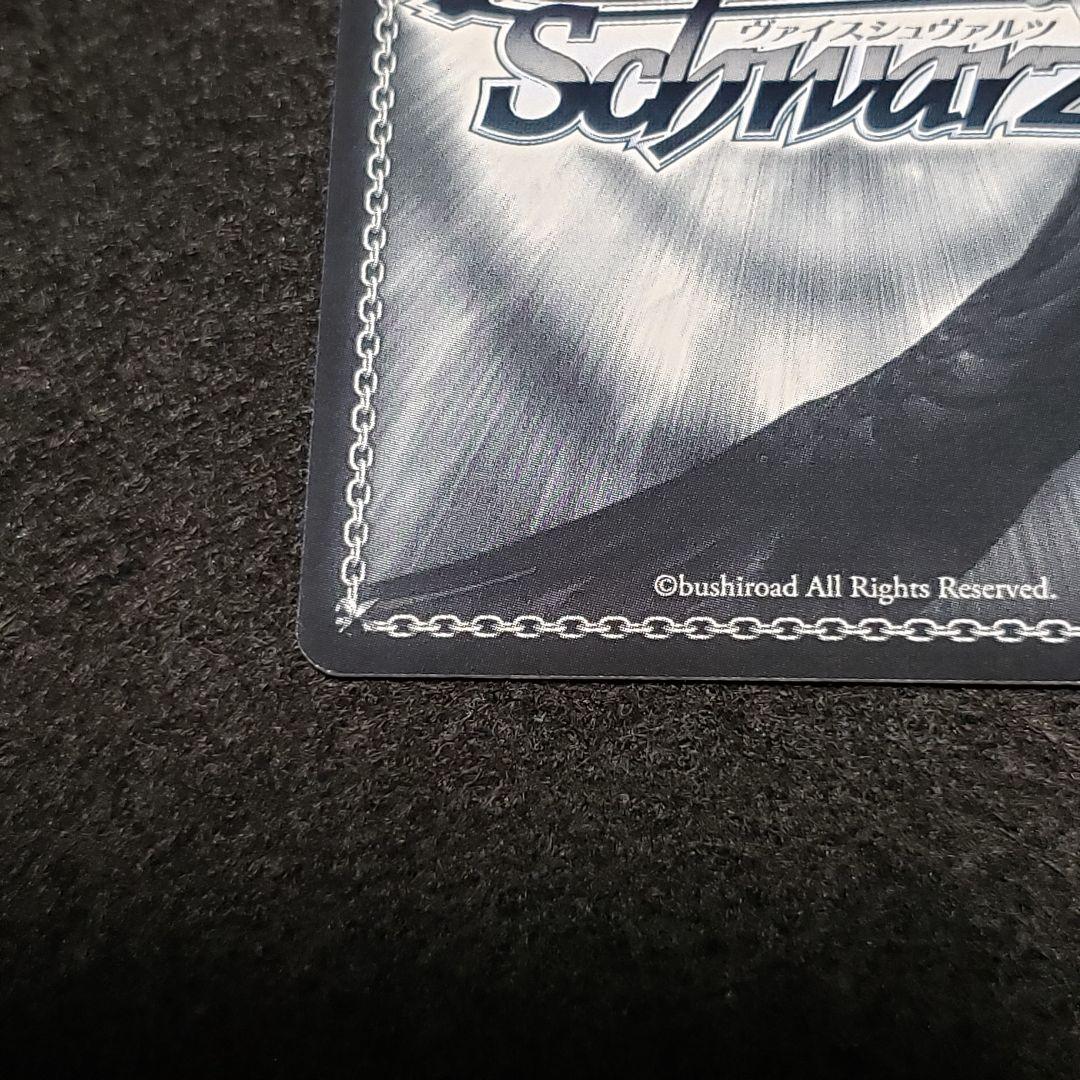 Living Seriously: Rudeus SSP Autograph — Japanese