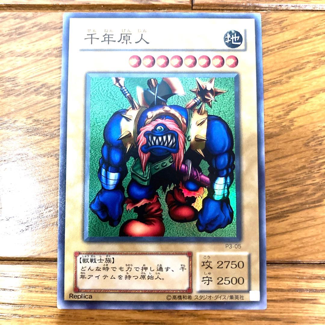 Yu-Gi-Oh Ancient Gear Golem Ultimate Pound Super Rare — Japanese