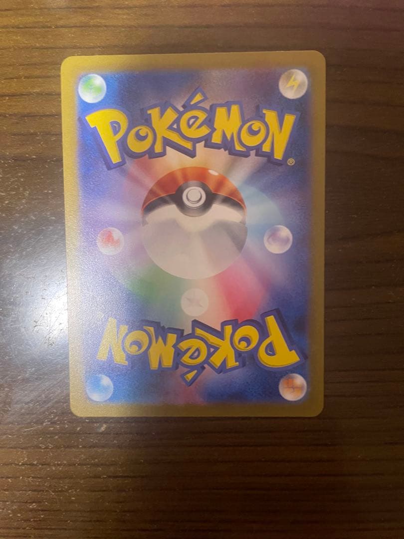 Pokemon Charizard SAR — S High Class Pack VSTAR Universe 211/172 — Japanese