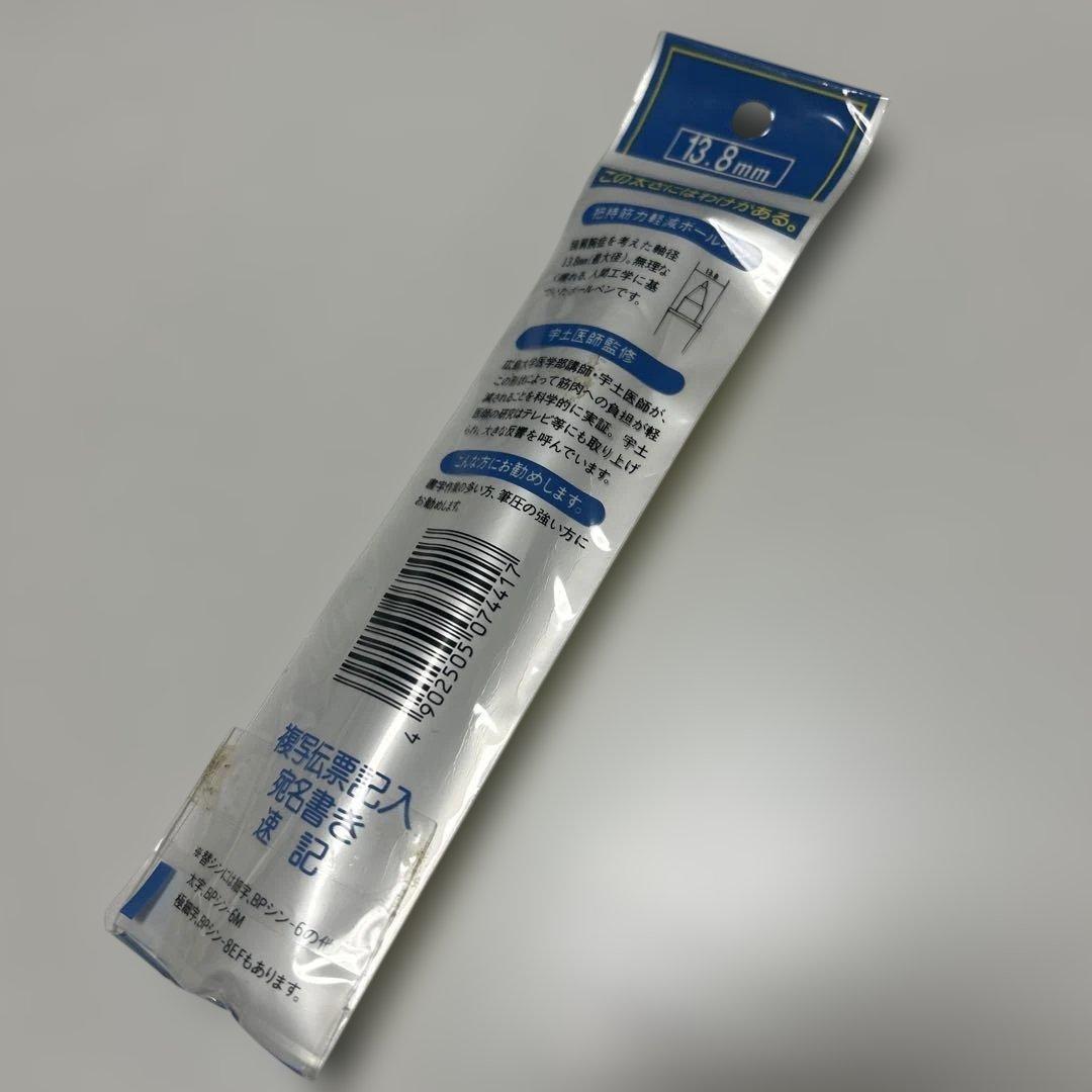 Initial Dr. Grip capped ballpoint pen in blue, brand new and unopened, shown with cap on