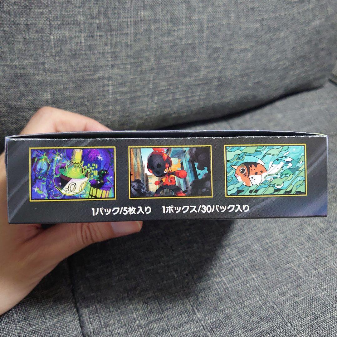 Pokemon New Sealed Abyss Eye Box Without Shrink Wrap with Peeling Box — Japanese