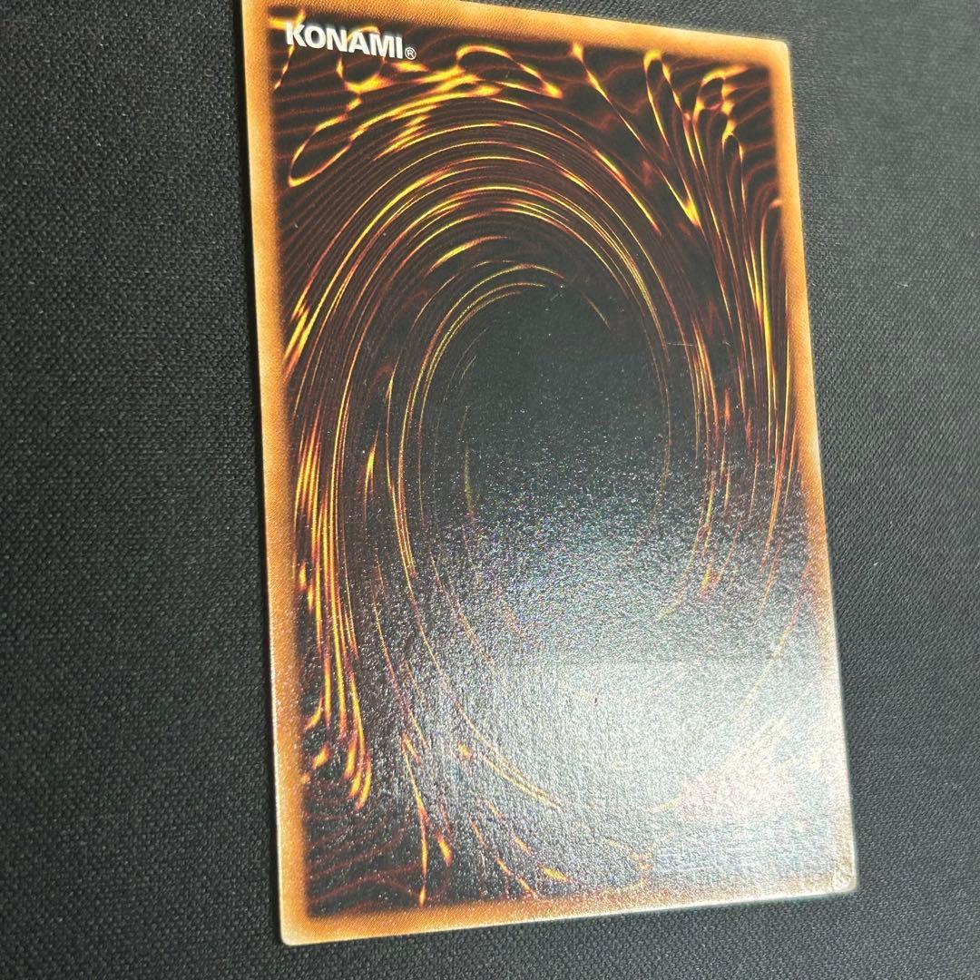 Yu-Gi-Oh Thunder Magician Hamon Relief — Japanese