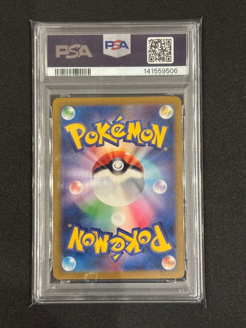 PSA 10 Pokemon Charizard VSTAR — Japanese