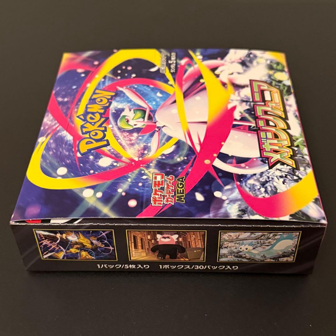 Pokemon Pokémon Card Mega Shinfonia 1BOX Shrini Perl Box — Japanese