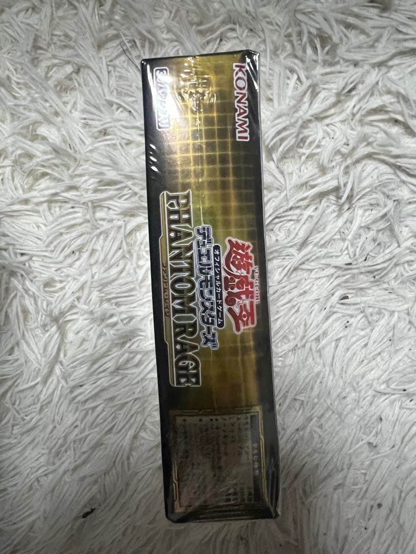 Yu-Gi-Oh Yu-Gi-Oh! Phantom Rage Unopened Box with Shrink Wrap First Edition Box — Japanese