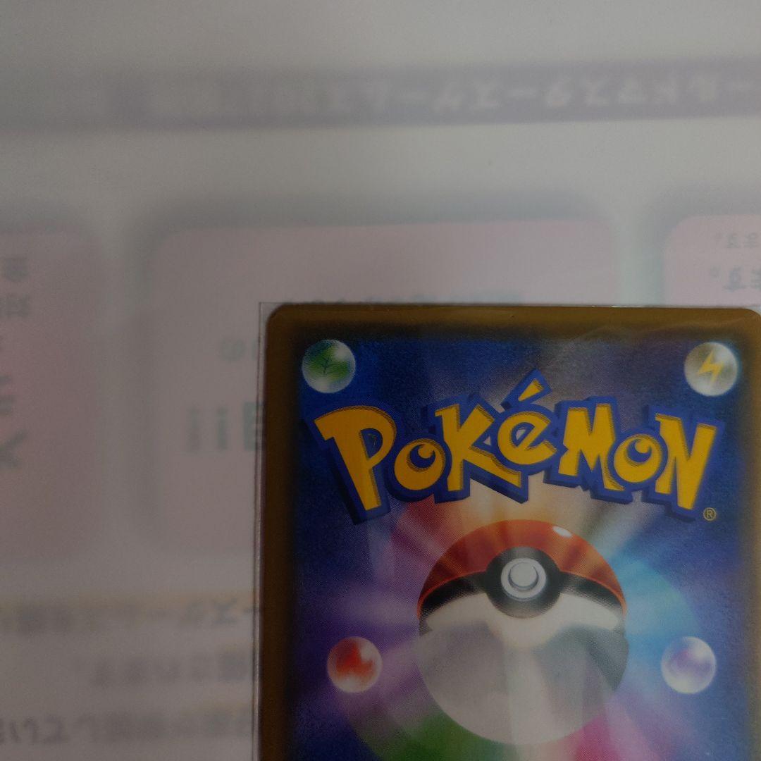 Pokemon Charizard GX — Japanese