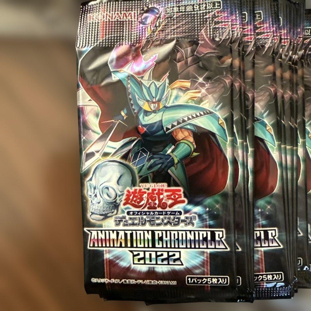 Yu-Gi-Oh Yu-Gi-Oh! OCG Animation Chronicle 2022 Pack 51 Pack — Japanese