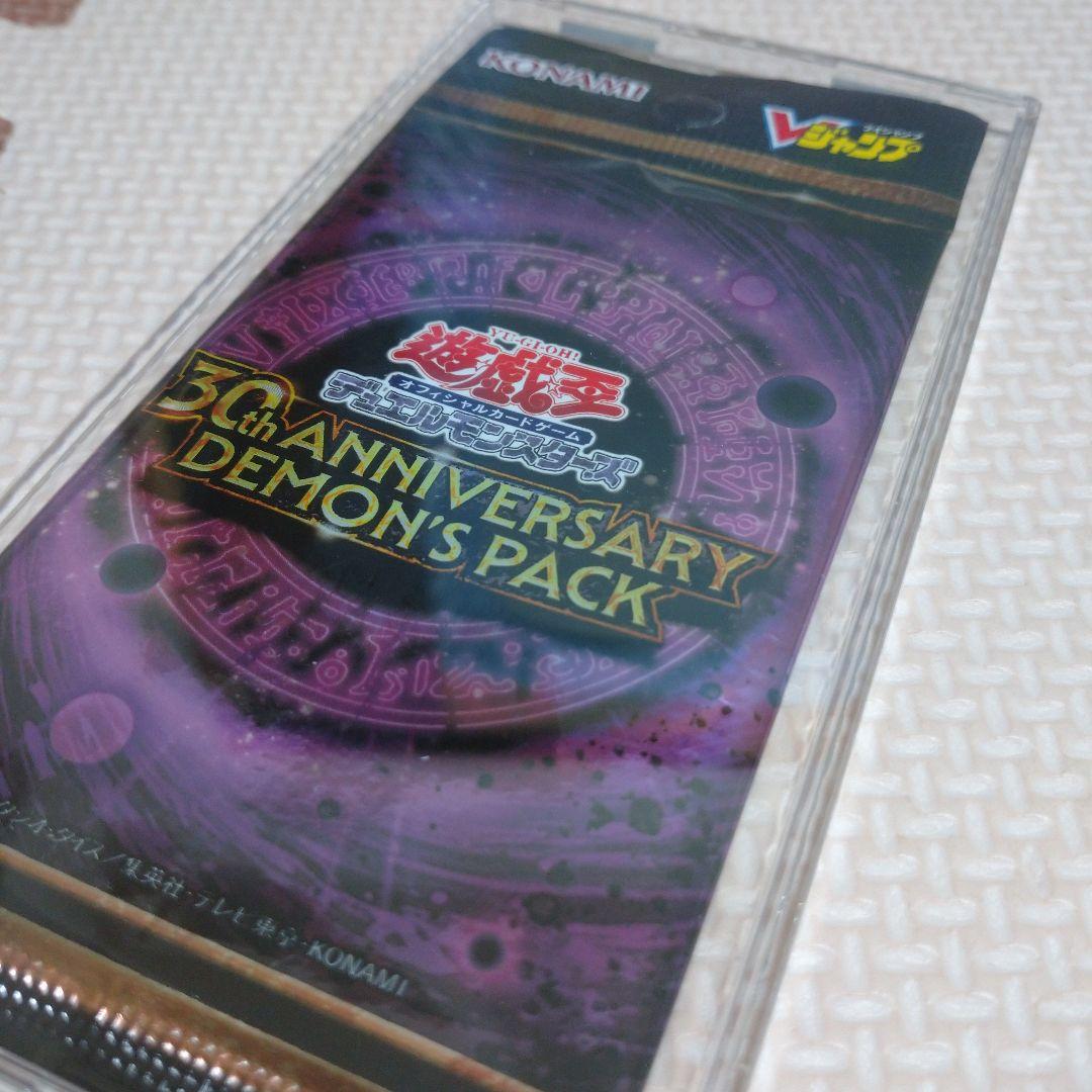 Yu-Gi-Oh Yu-Gi-Oh! 30th Anniversary Demon's Pack Pack — Japanese