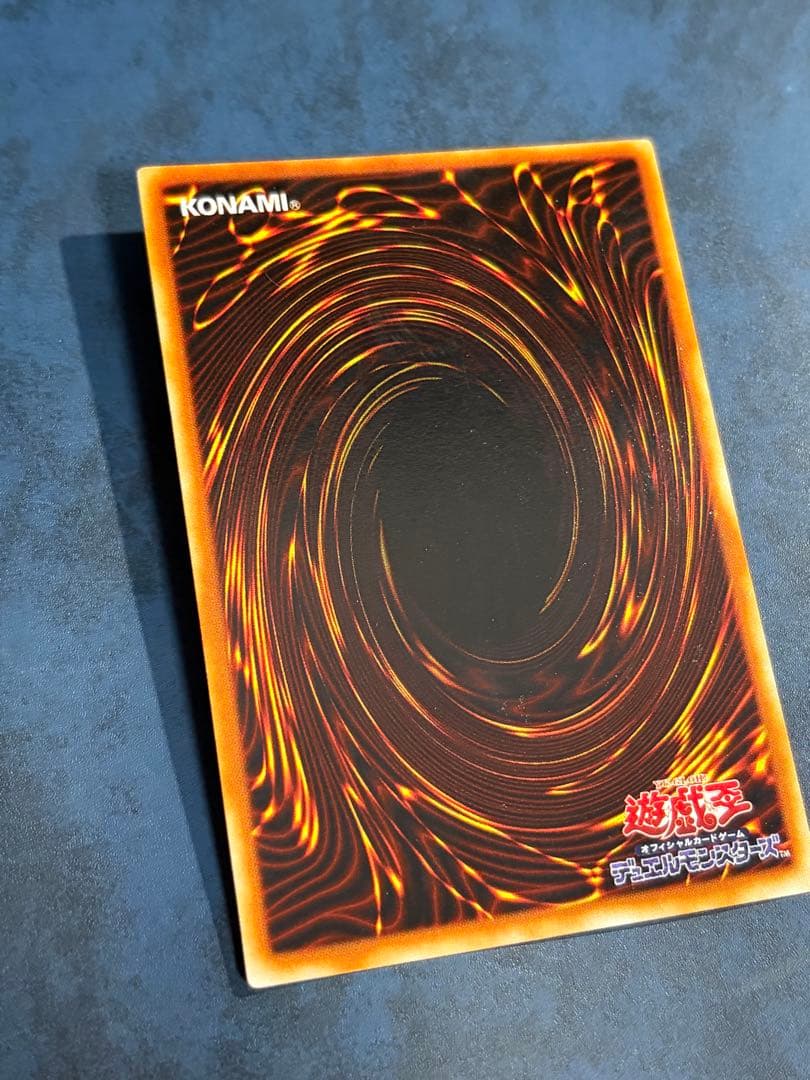 Yu-Gi-Oh Chaos Emperor Dragon - Envoy of the End — Japanese