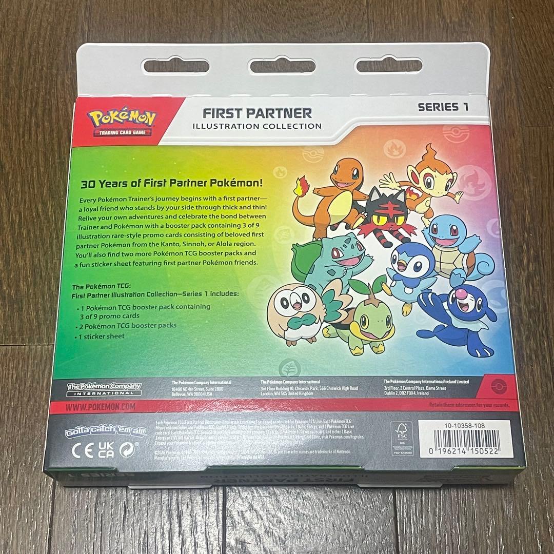 Pokemon First Partner Box — Japanese