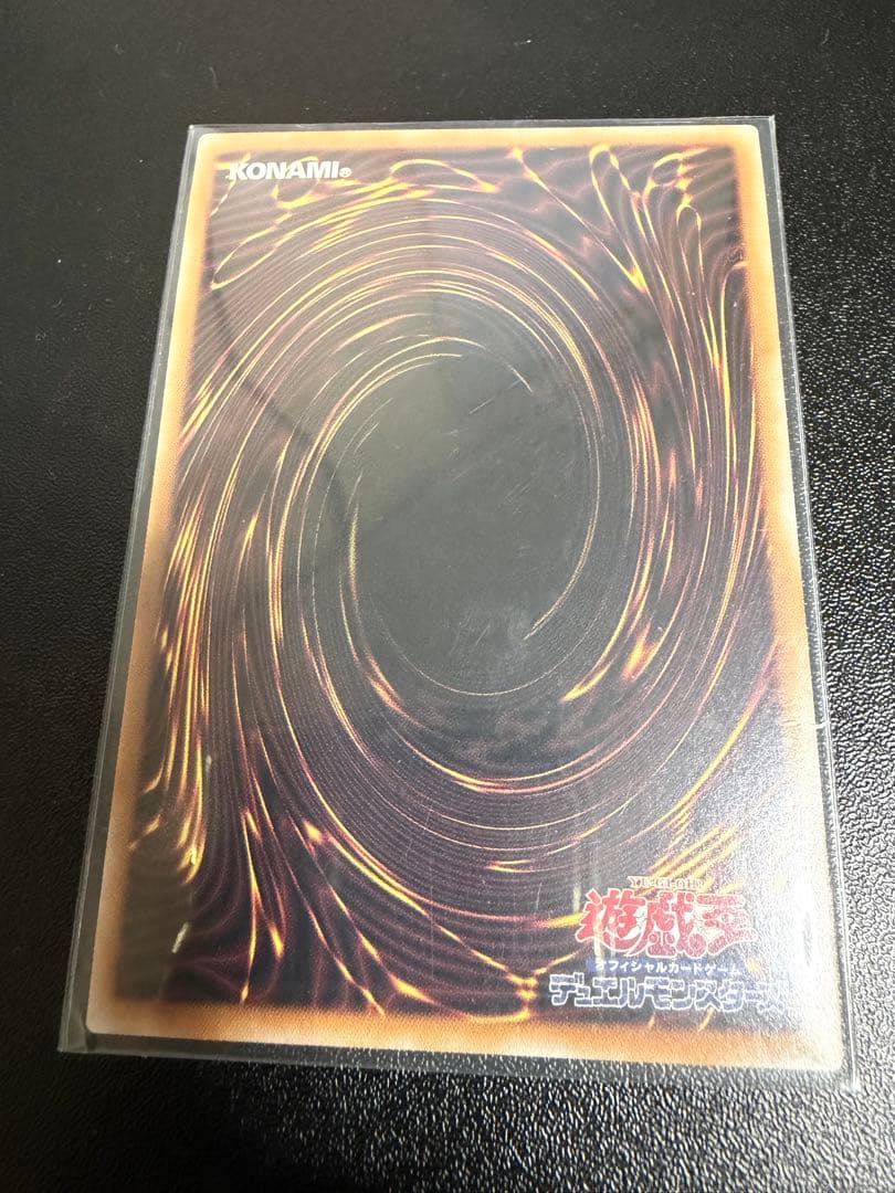 Yu-Gi-Oh Blue-Eyes Ultimate Dragon — Japanese