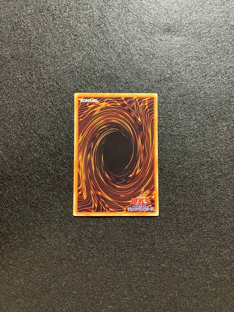 Yu-Gi-Oh Black Luster Soldier Ultra Rare — Japanese