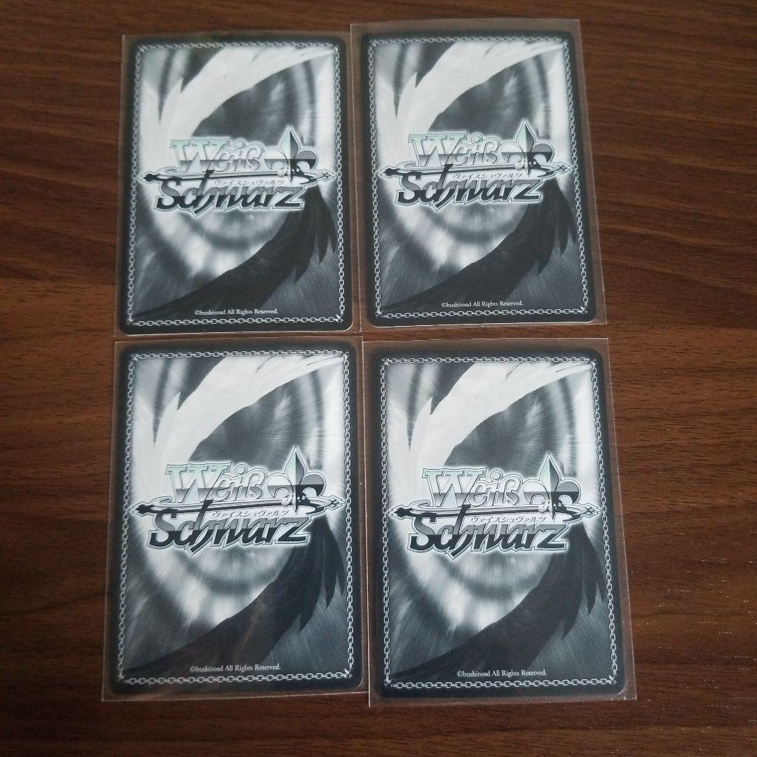 Weiss Schwarz Weiβ Schwarz Brown Dust 2 Trial Deck Holo — Japanese