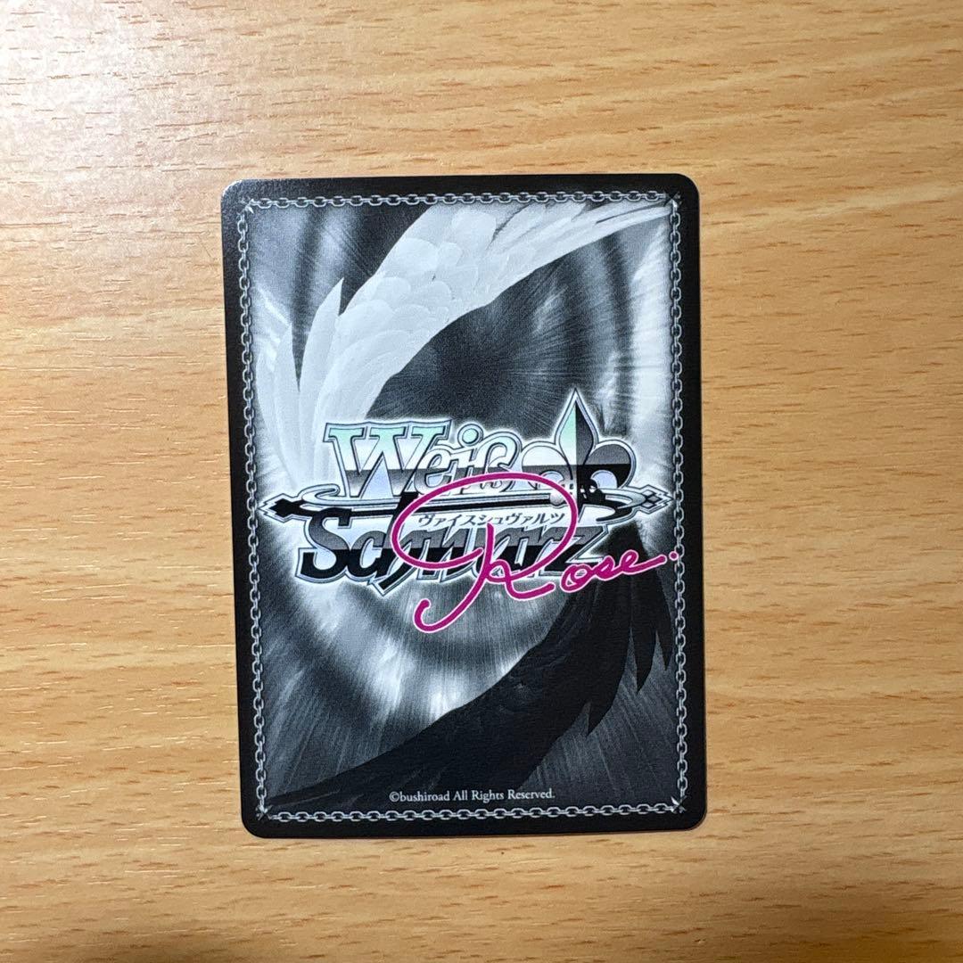 Weiss Schwarz Weiße Rose Zero No.8 Kazeki Haruhime SEC Sign — Japanese