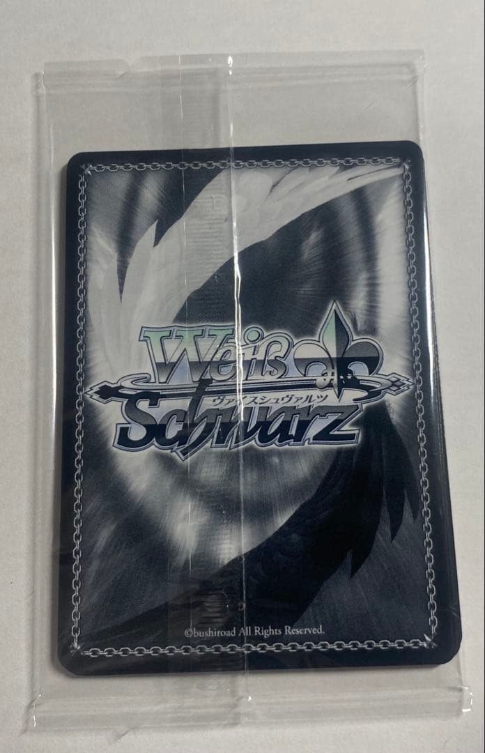 Weiss Schwarz Anemoi Weiss Schwarz PR Card Key Anemoi Pack — Japanese