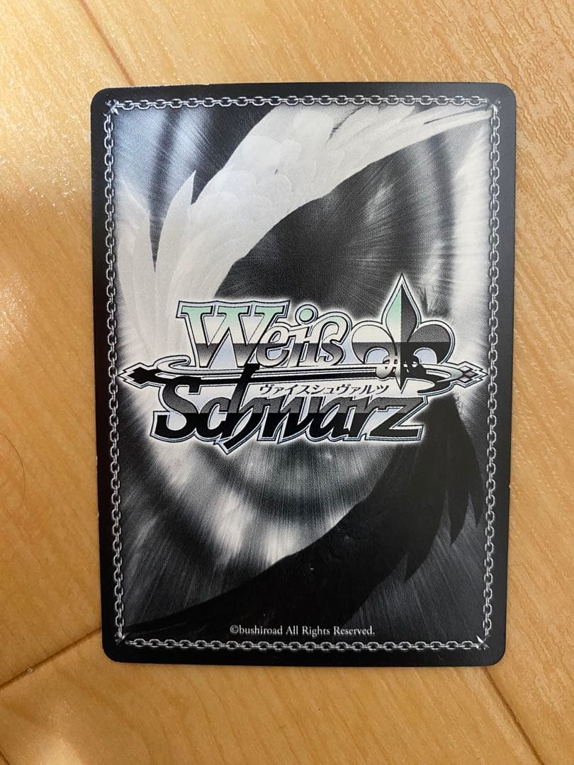 Weiss Schwarz Weiss Schwarz Kato Umi SP Sign Summer Pokets — Japanese