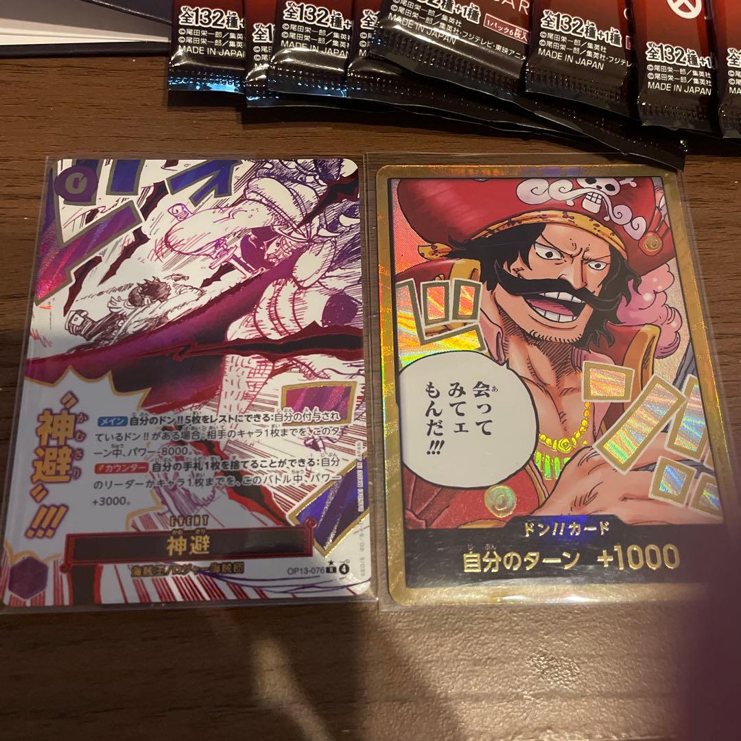 One Piece One Piece Card: The Inherited Will Pack — OP-20 — Japanese