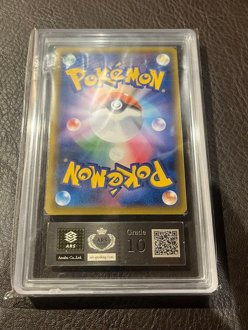 ARS 10 Pokemon Espeon VMAX — Japanese