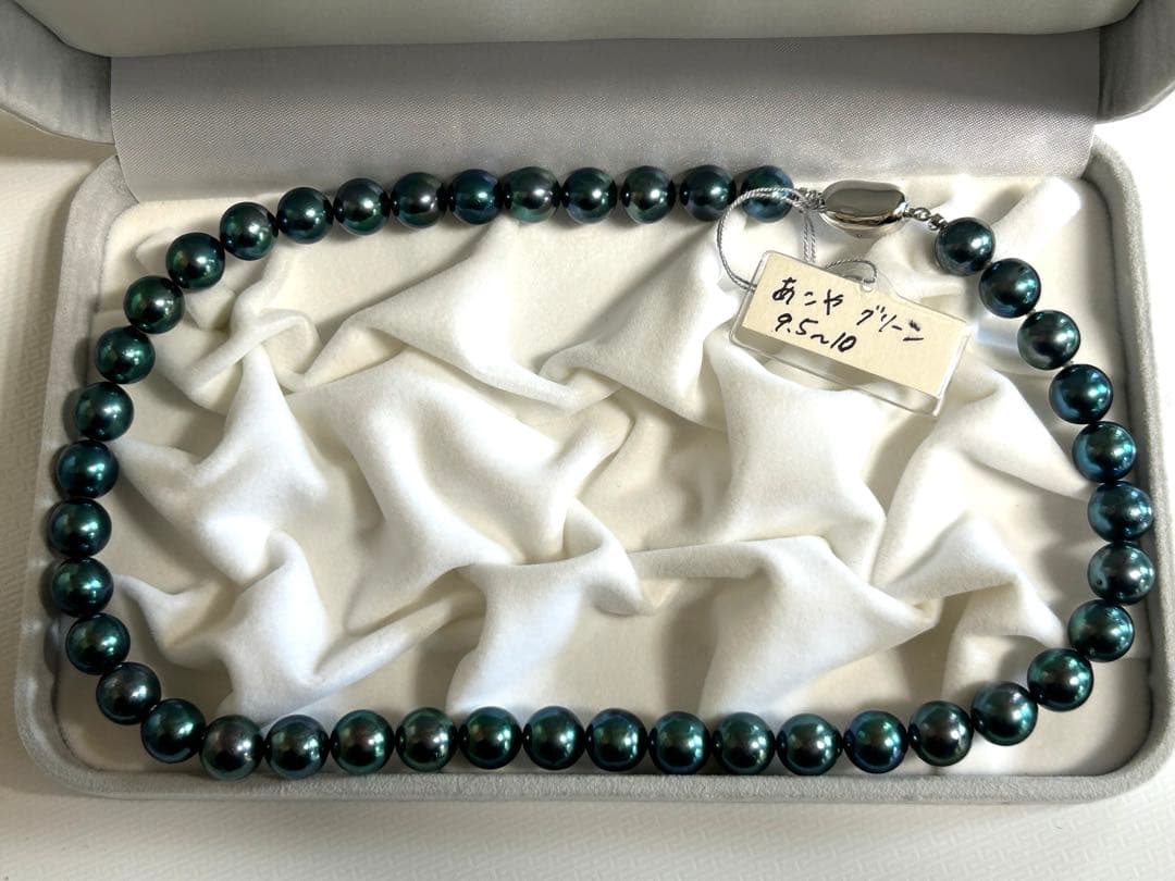 Akoya pearl necklace featuring green and black pearls sized 9.5 to 10mm with 44cm length