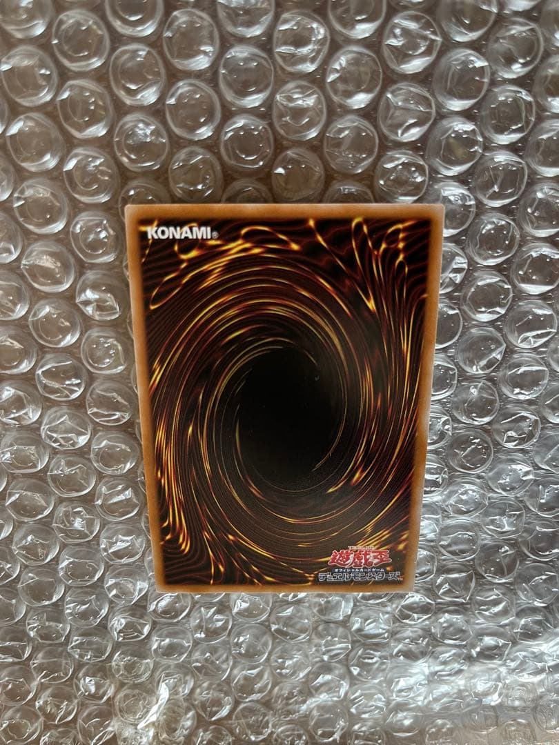 Yu-Gi-Oh The Sacred World of the Silent Apocalypse — Japanese