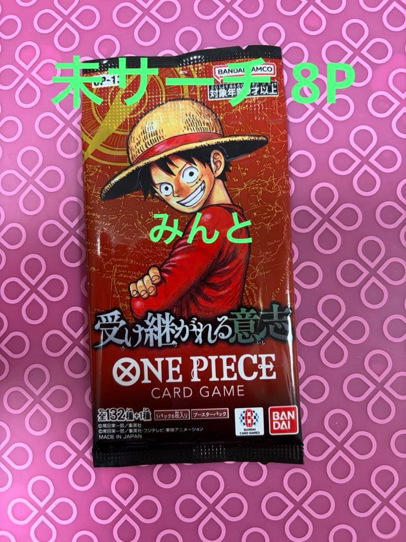 One Piece One Piece Card - The Inherited Will Pack P — Japanese