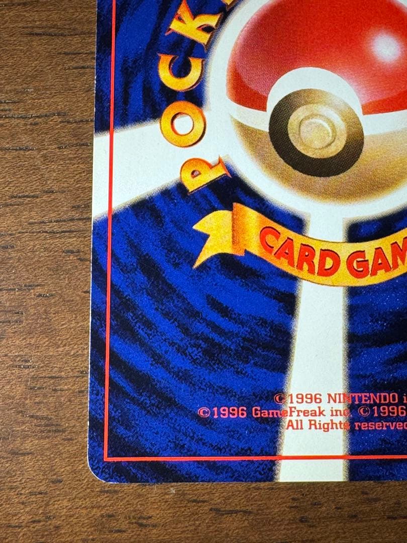 Pokemon Pokémon Card Old Back Blazing Fire Windi — Japanese