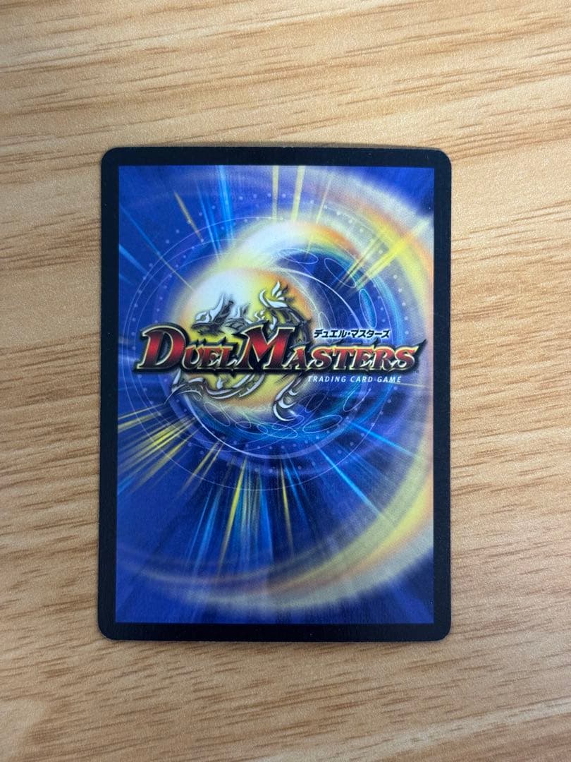 Duel Masters Boltmeteous White Dragon — Japanese