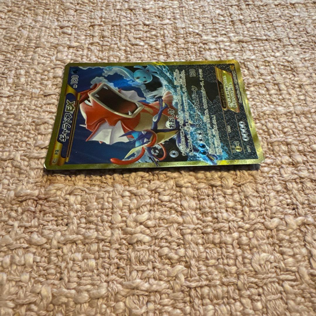 Pokemon Gyarados ex UR — XY BREAK Expansion Pack Wrath of Heaven — Japanese