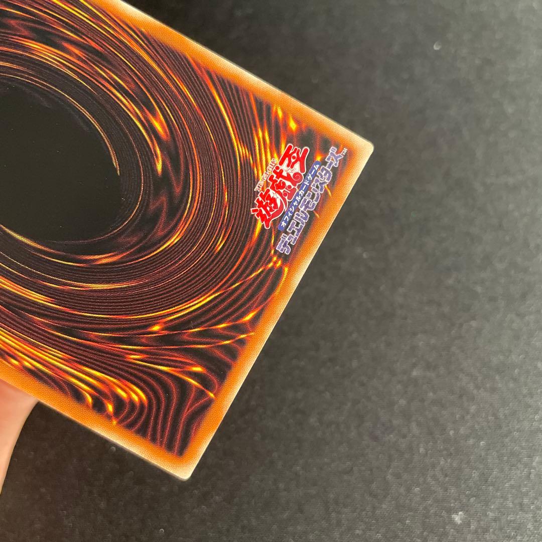 Yu-Gi-Oh The Light and Darkness Dragon — Japanese