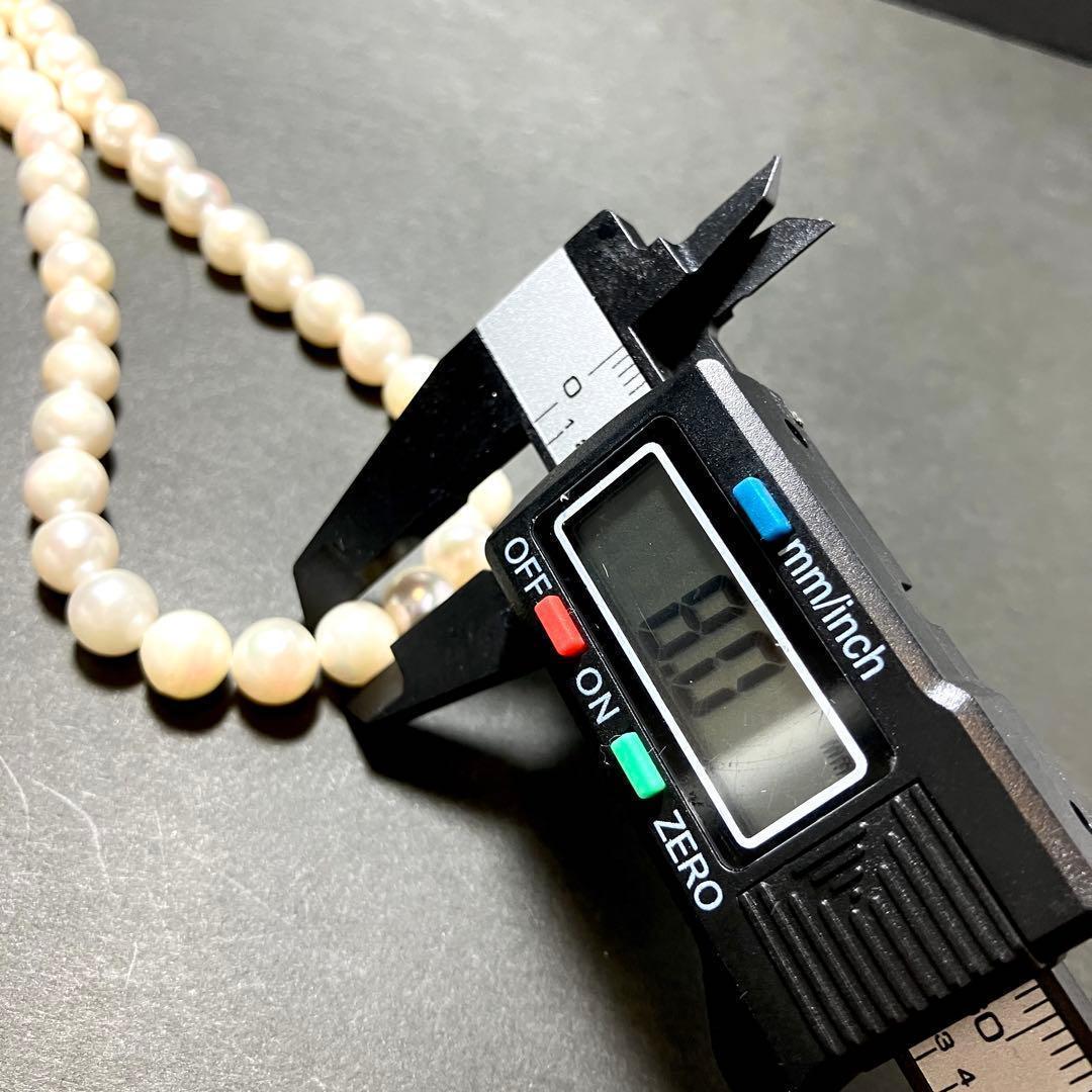 Oyster pearl necklace with white pearls sized 7.5-8.5mm on a 42cm silver chain with silver clasp