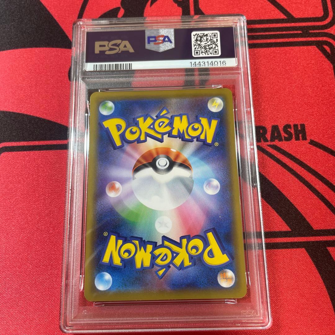 PSA 10 Pokemon Magikarp C/● — S Enhanced Expansion Pack VMAX Rising 020/070 — Japanese