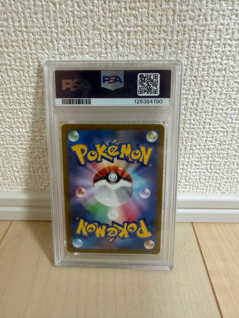 PSA 10 Pokemon Serena SR — S Enhanced Expansion Pack Incandescent Arcana 081/068 — Japanese